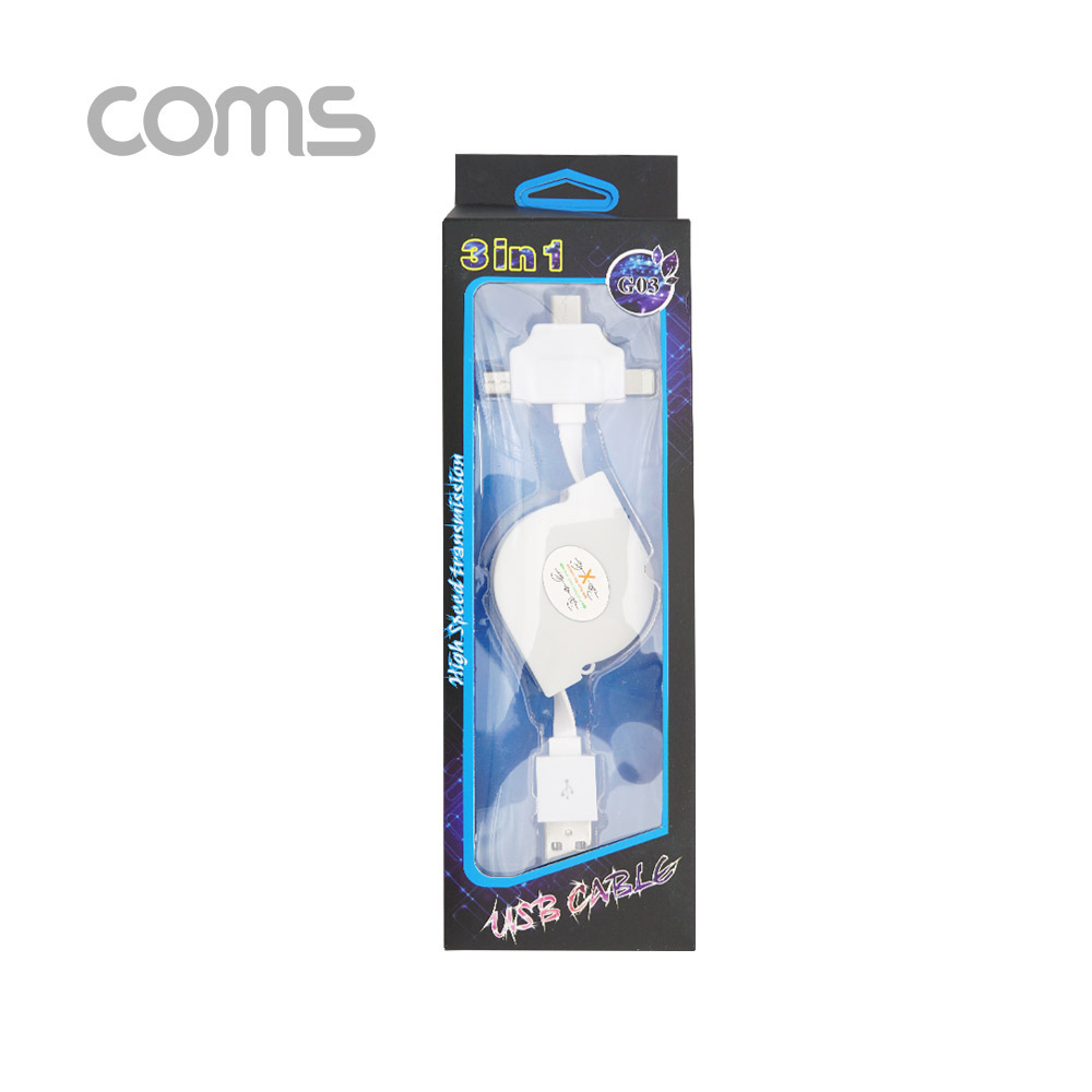 Coms 스마트폰 멀티 케이블(자동감김/3 in 1) / T형 / Type C / iOS 8Pin / Micro 5P / 1M