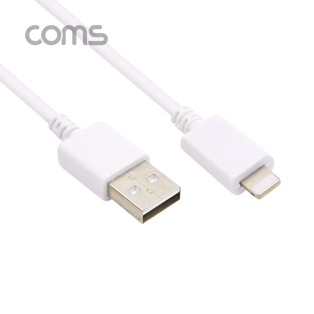 Coms iOS 8핀 (8Pin) 케이블 1.5M / White / 정리홀더 / 충전 / 데이터 전송
