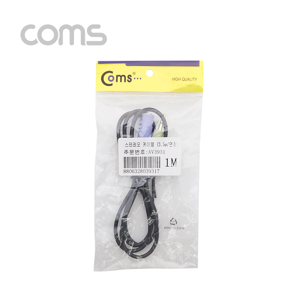 Coms 스테레오 케이블 (3.5ø/연장) 1M - 3.5 Stereo cable M/F