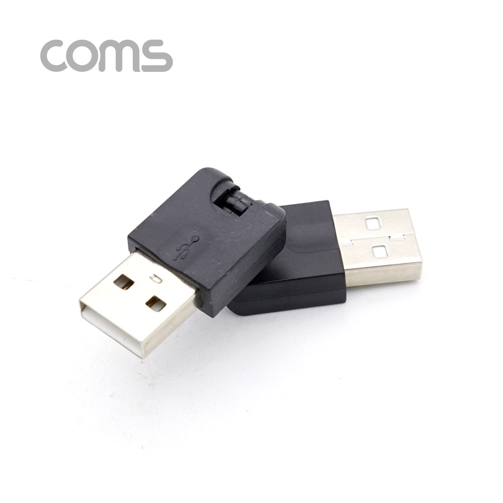 Coms USB 젠더 / 회전형 / 360도(3D) / USB A(M)/A(M)