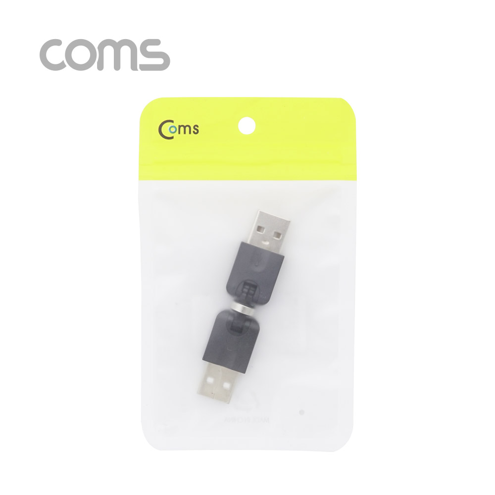 Coms USB 젠더 / 회전형 / 360도(3D) / USB A(M)/A(M)