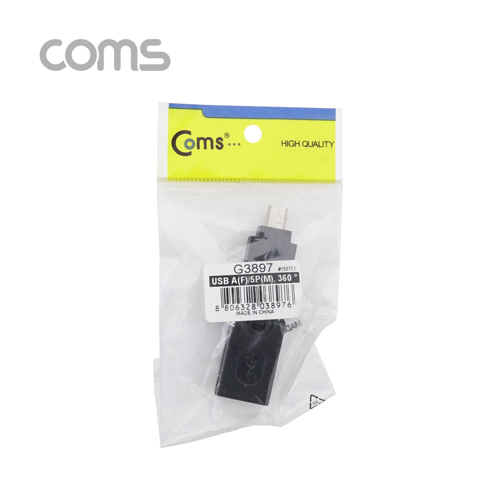 Coms USB 젠더 / 회전형 / 360도(3D) / Mini 5P(M)/USB A(F)