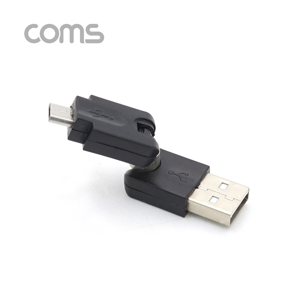 Coms USB 젠더 / 회전형 / 360도(3D) / Micro 5P(M)/USB A(M)