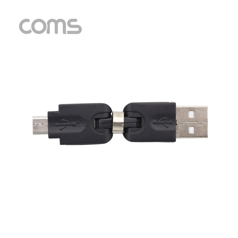 Coms USB 젠더 / 회전형 / 360도(3D) / Micro 5P(M)/USB A(M)