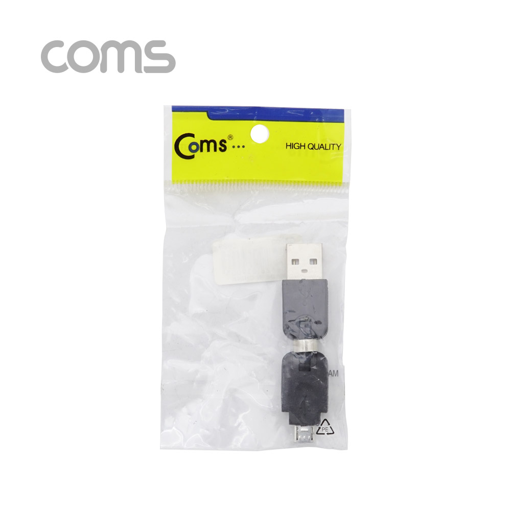 Coms USB 젠더 / 회전형 / 360도(3D) / Micro 5P(M)/USB A(M)