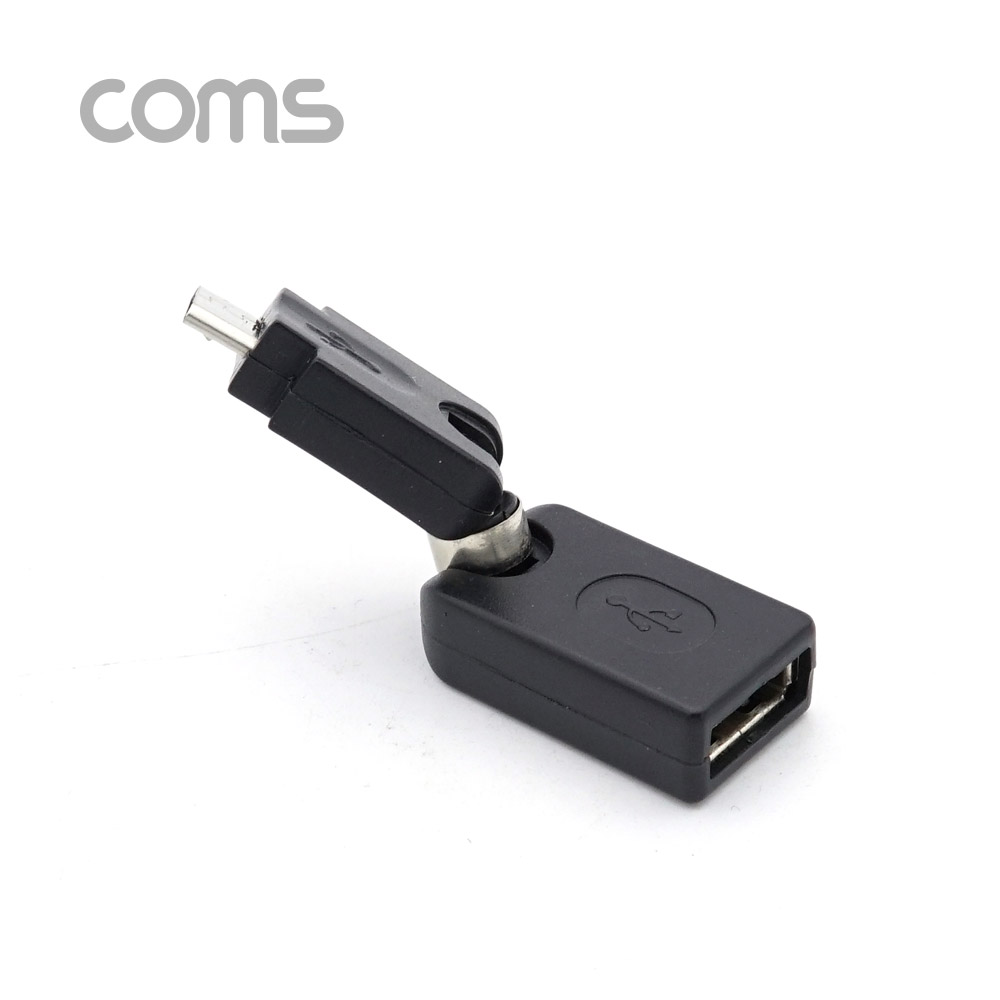 Coms USB 젠더 / 회전형 / 360도(3D) / Micro 5P(M)/USB A(F)