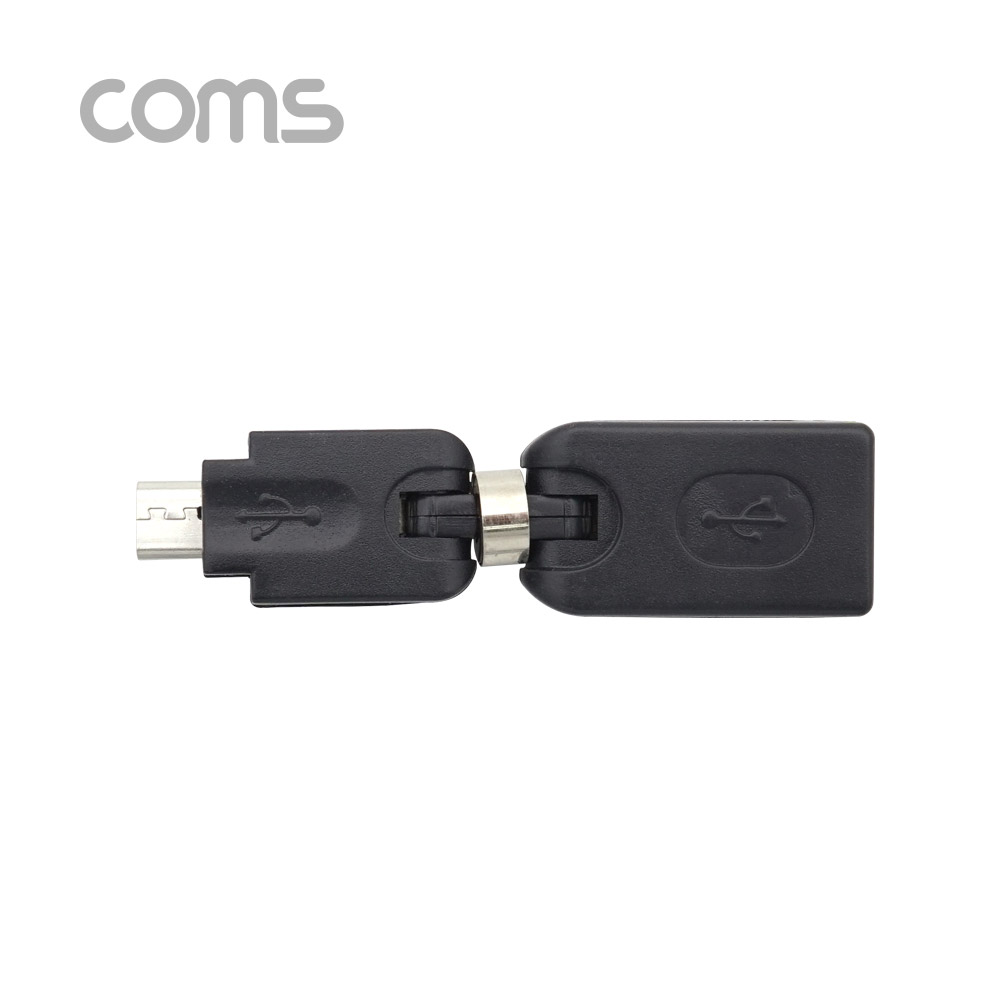Coms USB 젠더 / 회전형 / 360도(3D) / Micro 5P(M)/USB A(F)