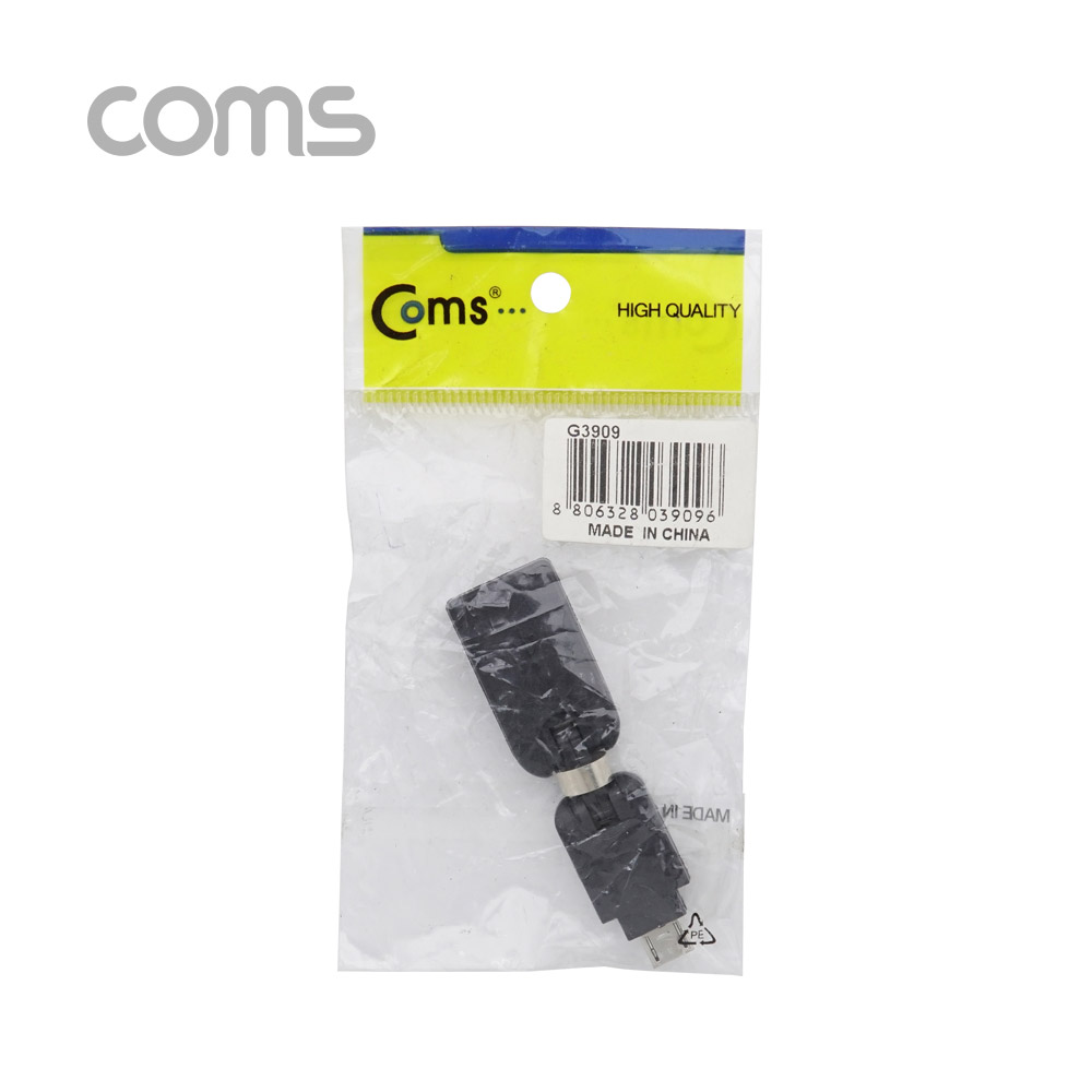 Coms USB 젠더 / 회전형 / 360도(3D) / Micro 5P(M)/USB A(F)