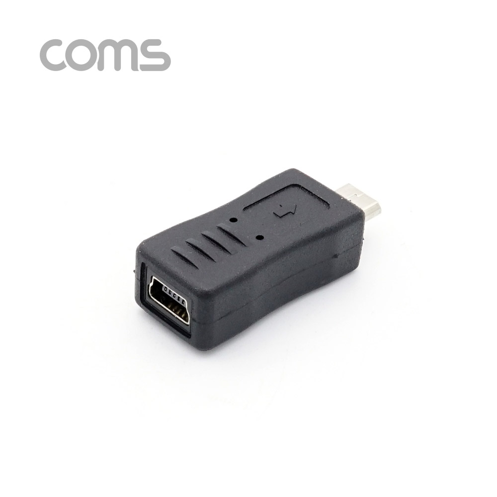 Coms USB 젠더 / Micro 5P(M)/Mini 5P(F)