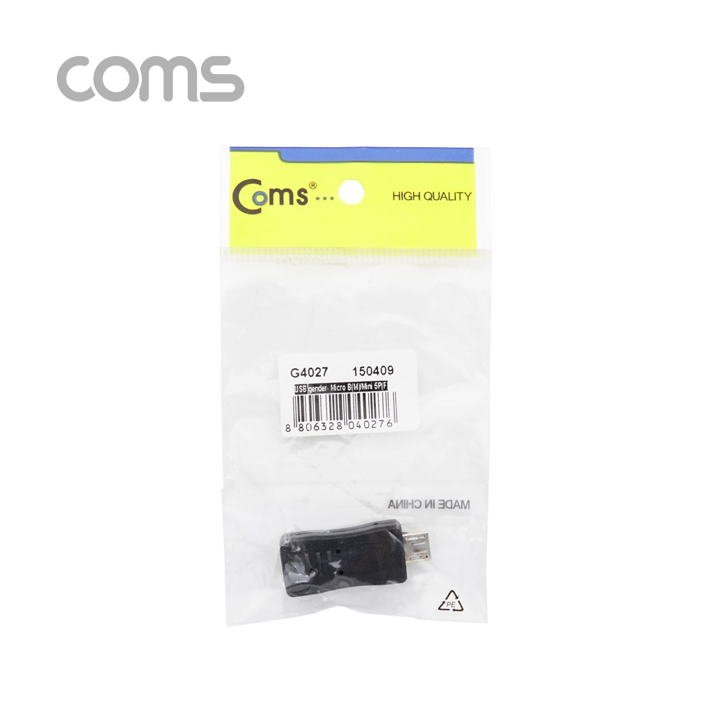 Coms USB 젠더 / Micro 5P(M)/Mini 5P(F)