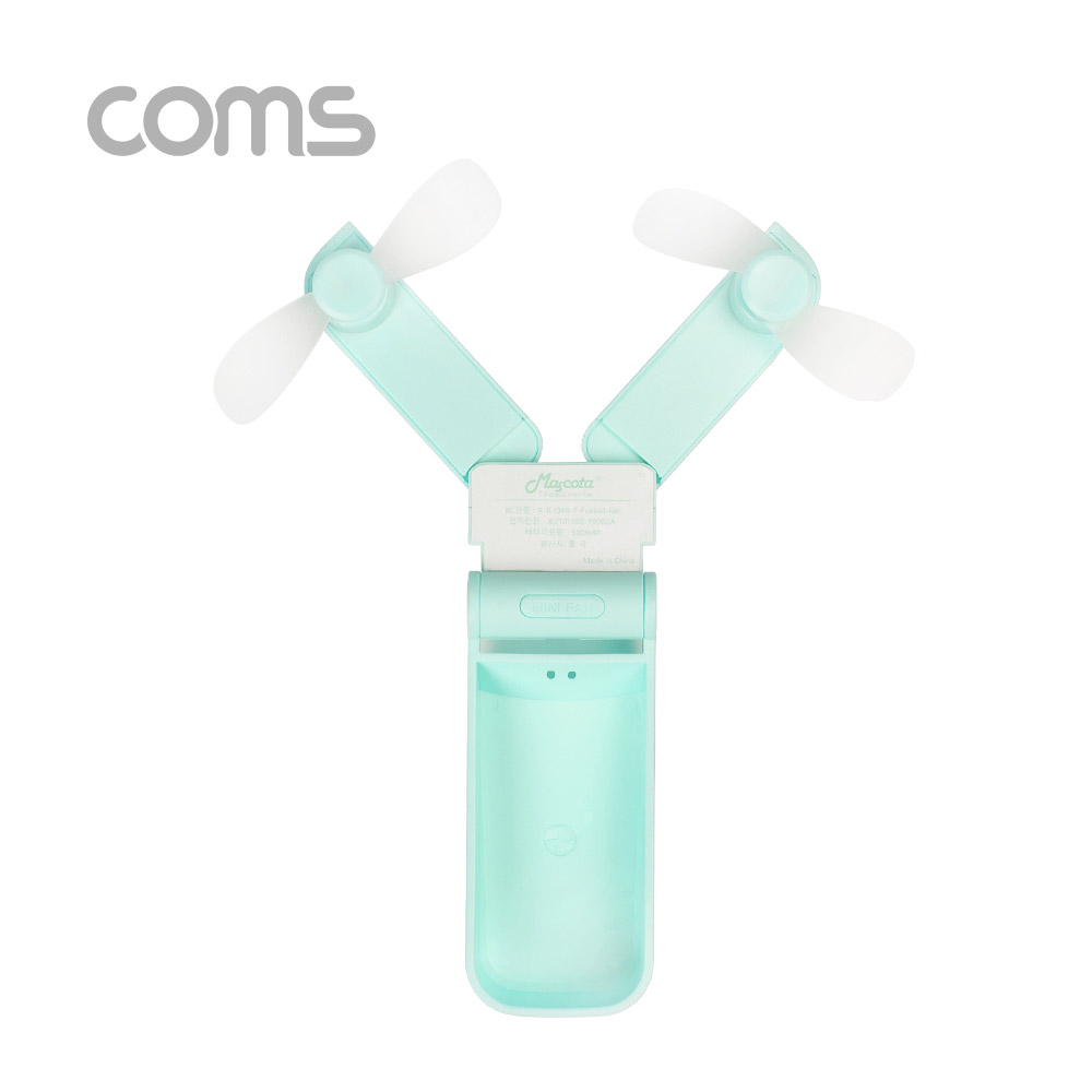Coms 마스코타 듀얼팬 포켓형 핸디 선풍기 / 탁상겸용 / 접이식 / 충전식 / 2개날개 / 그린