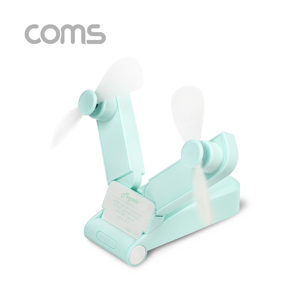 Coms 마스코타 듀얼팬 포켓형 핸디 선풍기 / 탁상겸용 / 접이식 / 충전식 / 2개날개 / 그린