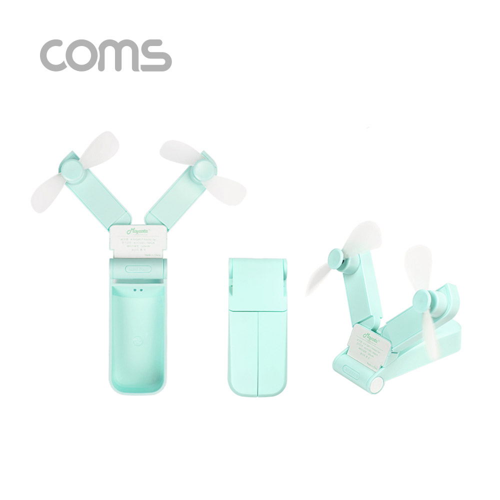 Coms 마스코타 듀얼팬 포켓형 핸디 선풍기 / 탁상겸용 / 접이식 / 충전식 / 2개날개 / 그린