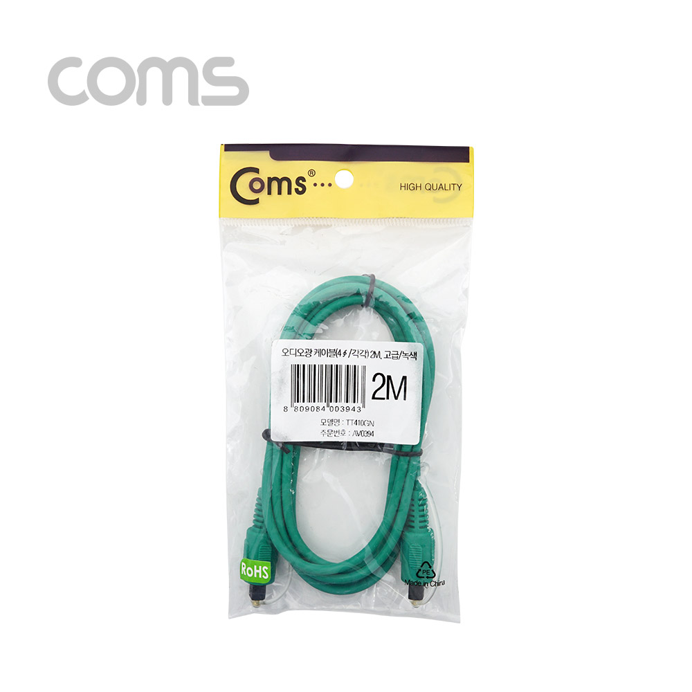 Coms 오디오광 케이블(4∮/각각) 2M, 고급/녹색 / 4mm