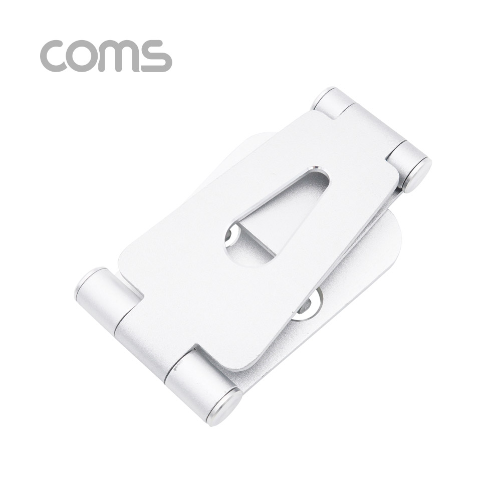 Coms 접이식 스마트폰 거치대 / 스탠드 / Metal Silver / 각도조절