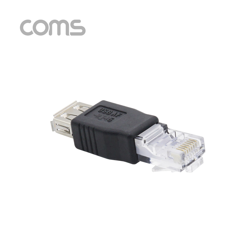 Coms USB 젠더- RJ45(M)/USB A(F) / USB A(F) to 8P8C