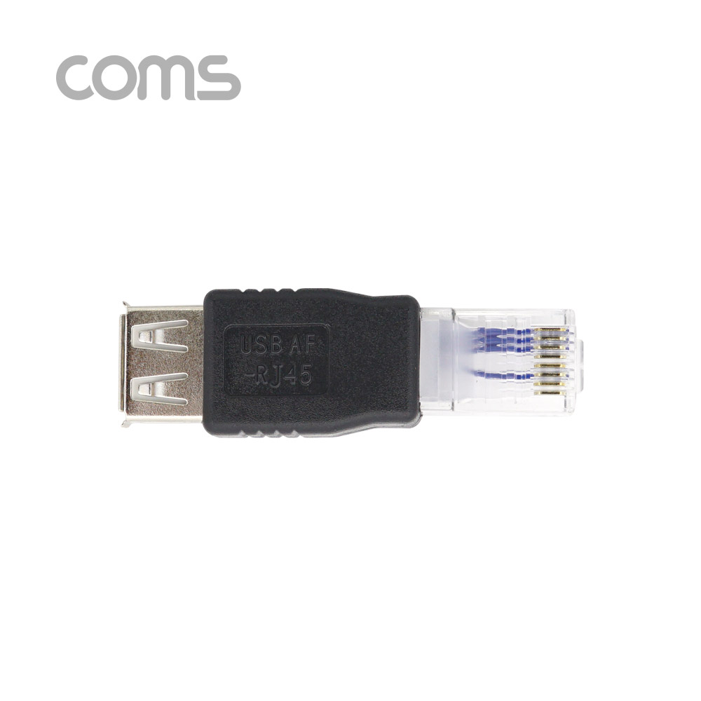 Coms USB 젠더- RJ45(M)/USB A(F) / USB A(F) to 8P8C