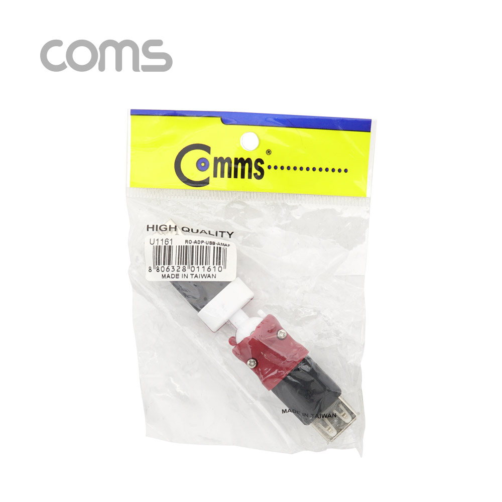 Coms USB 젠더 / 회전형 / 360도(3D) / USB A(M)/A(F) / Red-White
