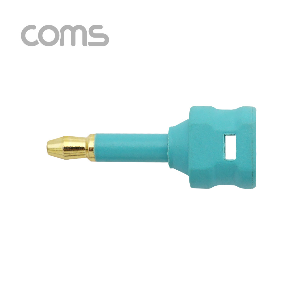 Coms 오디오 광 젠더 - 각(F)/원(M) 타입 / 파란색