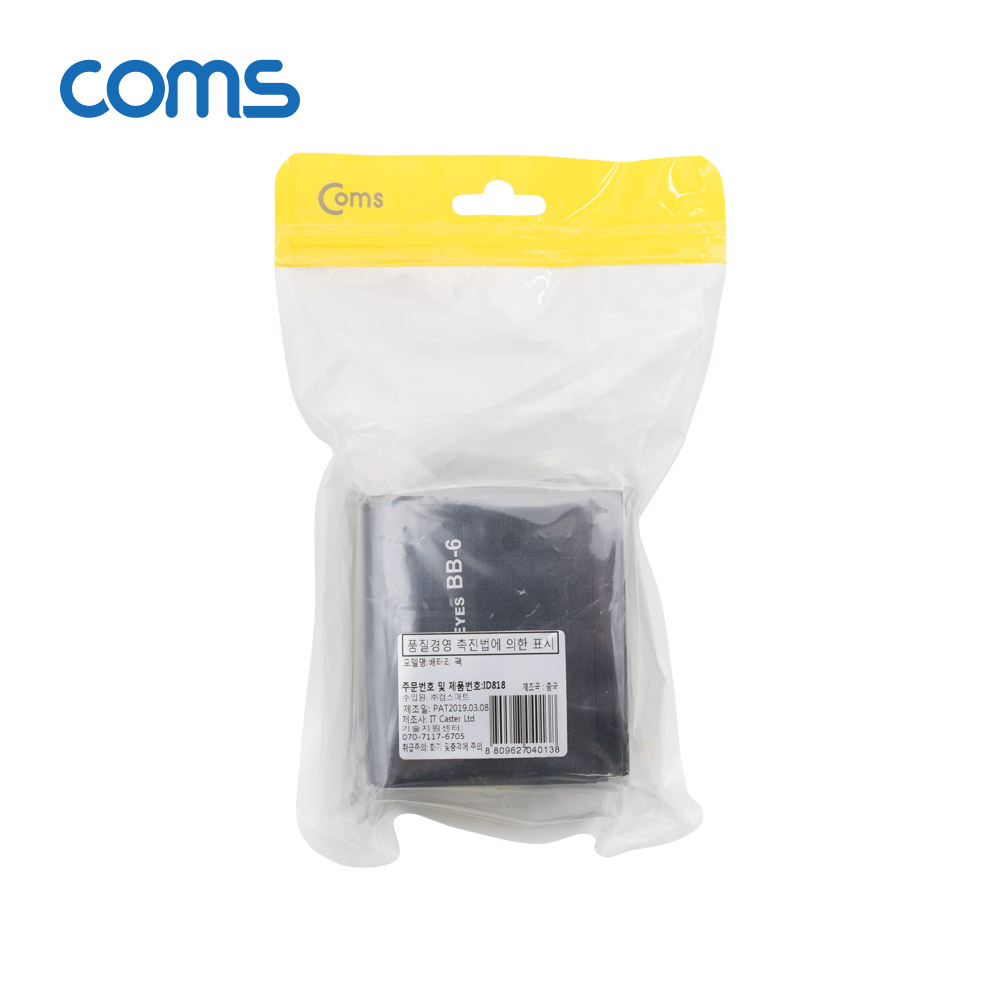 Coms 배터리 팩 / 배터리 케이스 팩 / NP-F Series, NP-F570, NP-F550 호환