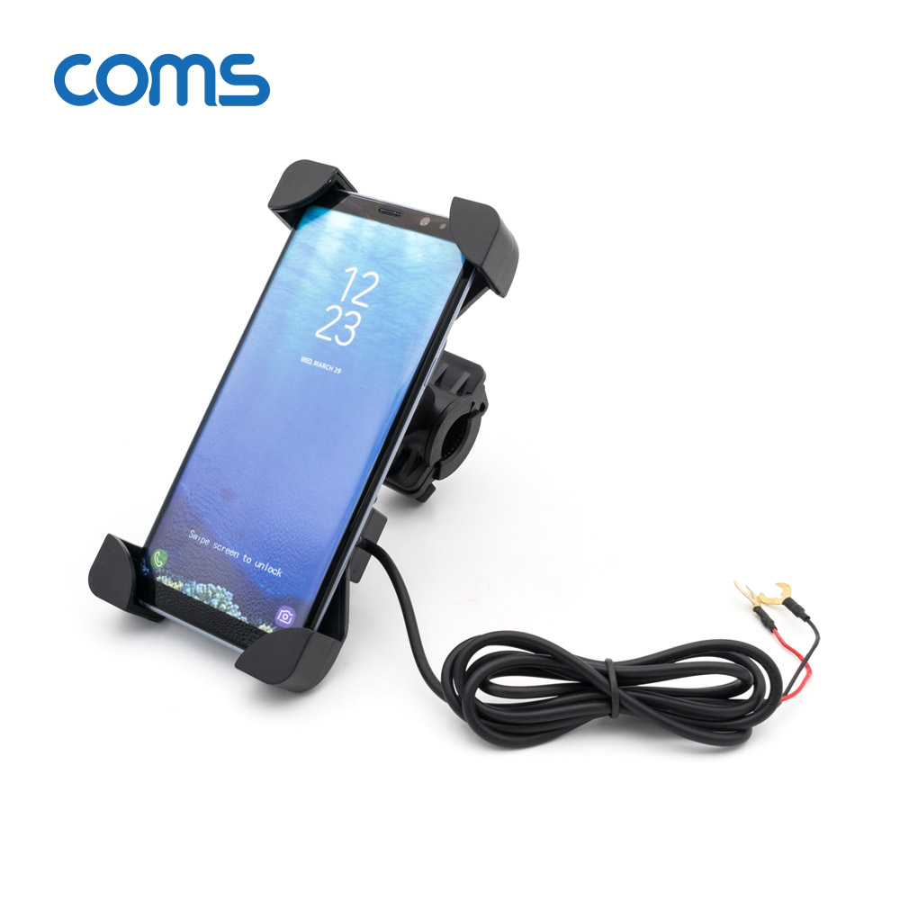 Coms 오토바이/자전거용 스마트폰 충전 거치대(USB 포트 내장), Black