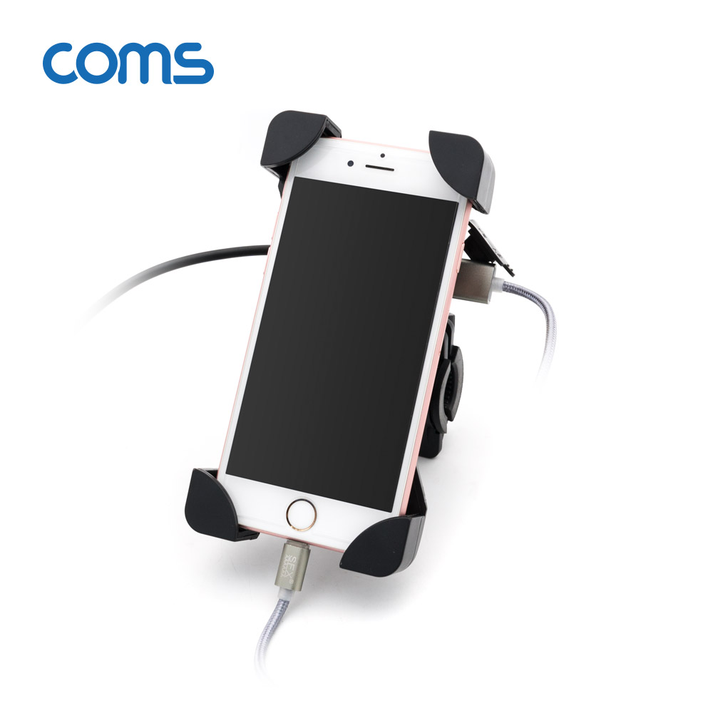 Coms 오토바이/자전거용 스마트폰 충전 거치대(USB 포트 내장), Black