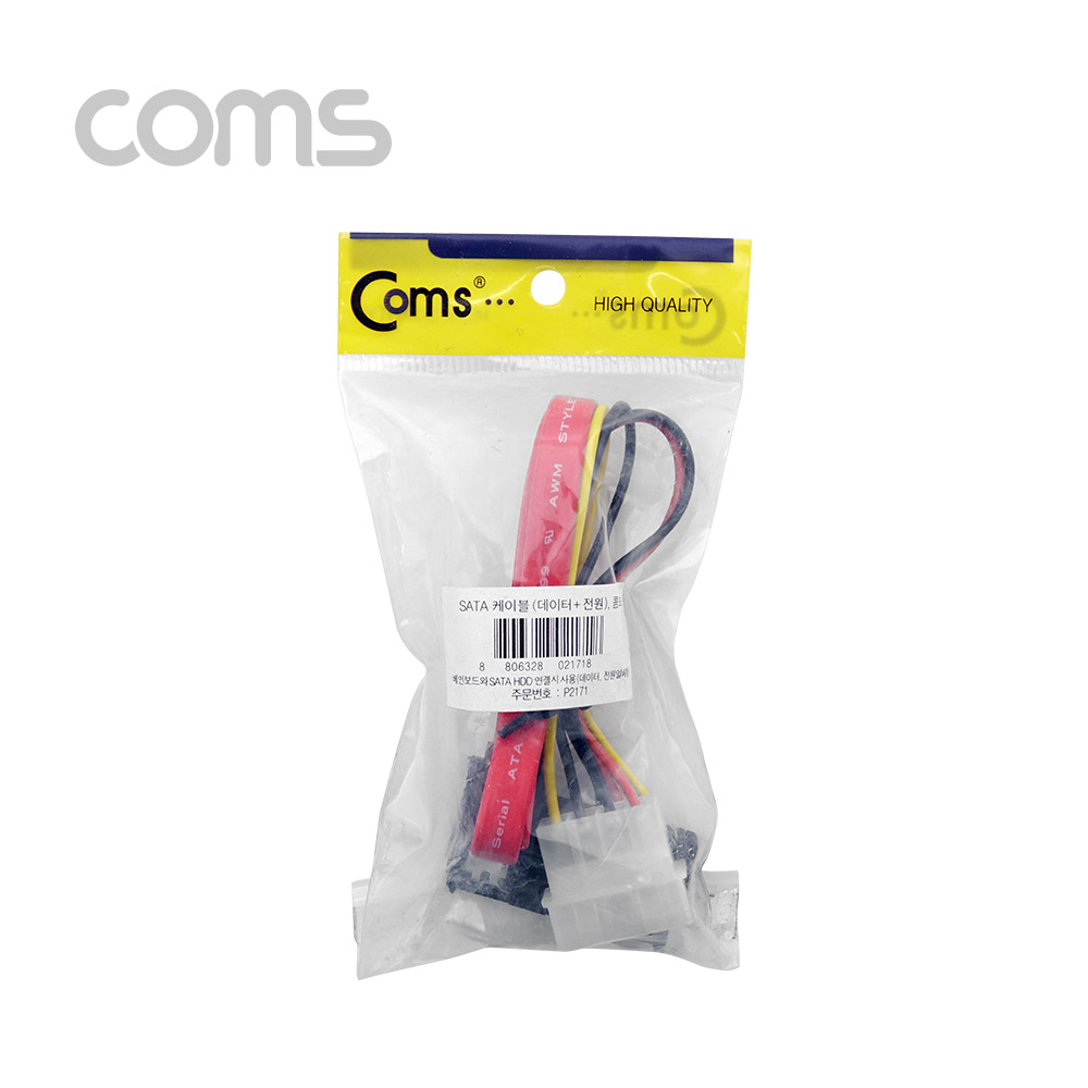 Coms SATA 케이블, 콤보 VC SATA(전원15P+데이터7P) + 전원 IDE 4P, 50cm