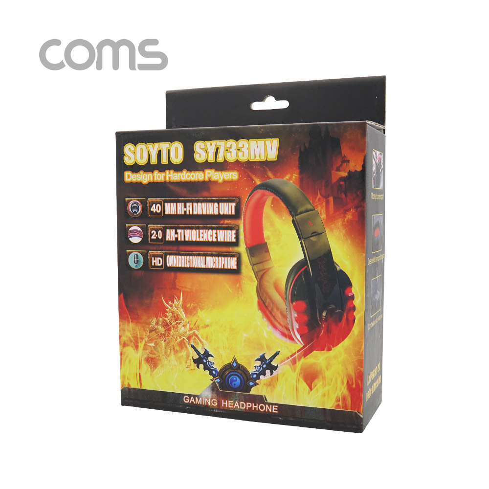 Coms LED 유선 헤드셋 (볼륨 컨트롤러 / 마이크장착 / USB)