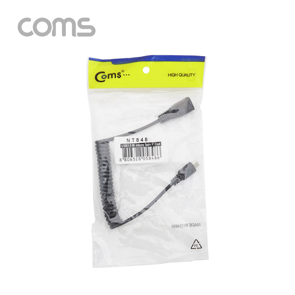 Coms Micro 5Pin USB 연장 케이블(M/F) 스프링(10cm ~ 30cm) / 마이크로 5핀
