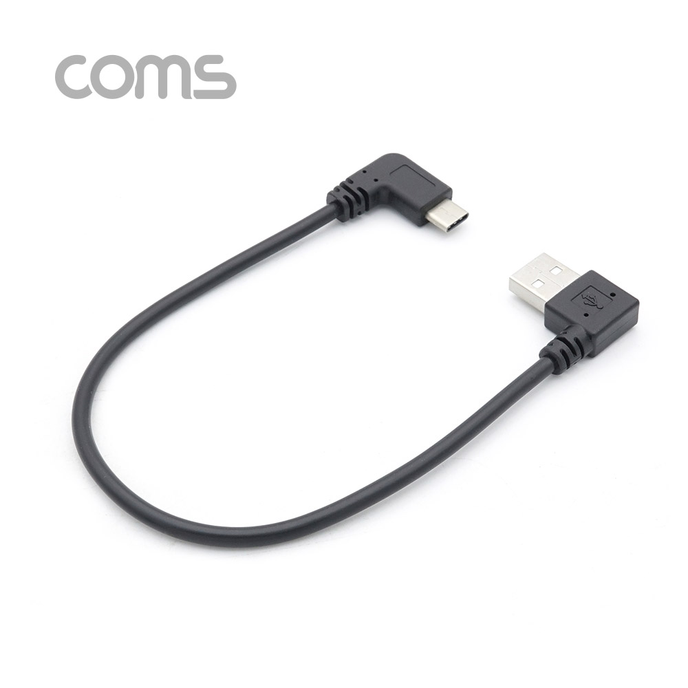 Coms USB 3.1 젠더(Type C) 꺽임 / USB 2.0 A (M/M) 우향꺾임(꺽임) / 25cm