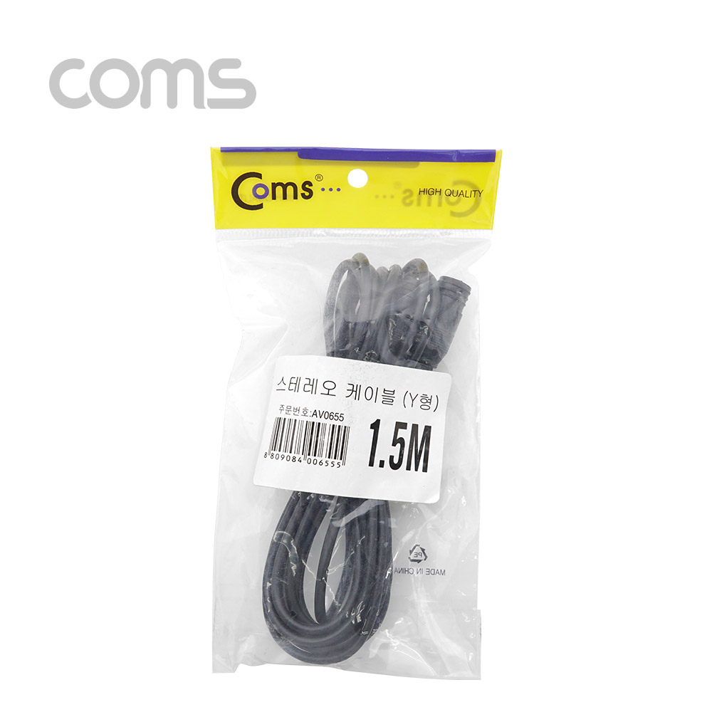 Coms 스테레오 케이블 (Y형) 1.5M - ST M/ST F*2