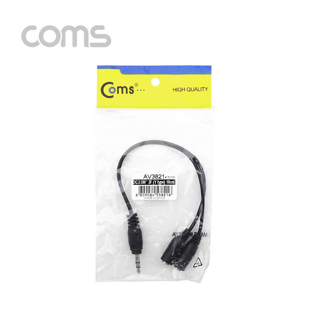 Coms 스테레오 케이블 (Y형) - 약 20cm  / (ST 3극 3.5mm M / F x2)
