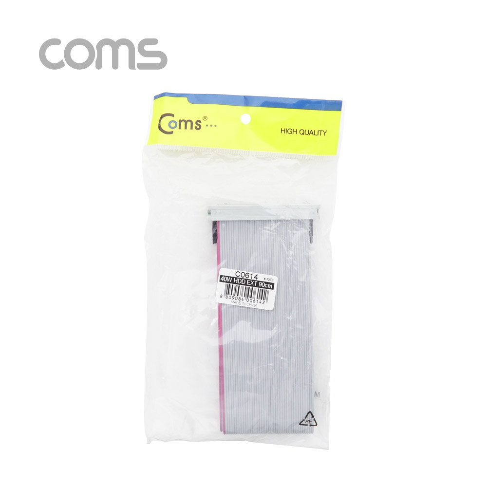 Coms IDE 하드(HDD) 케이블 / 연장 / 90cm