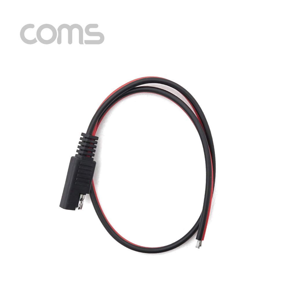 Coms SAE 케이블(제작용) 50cm