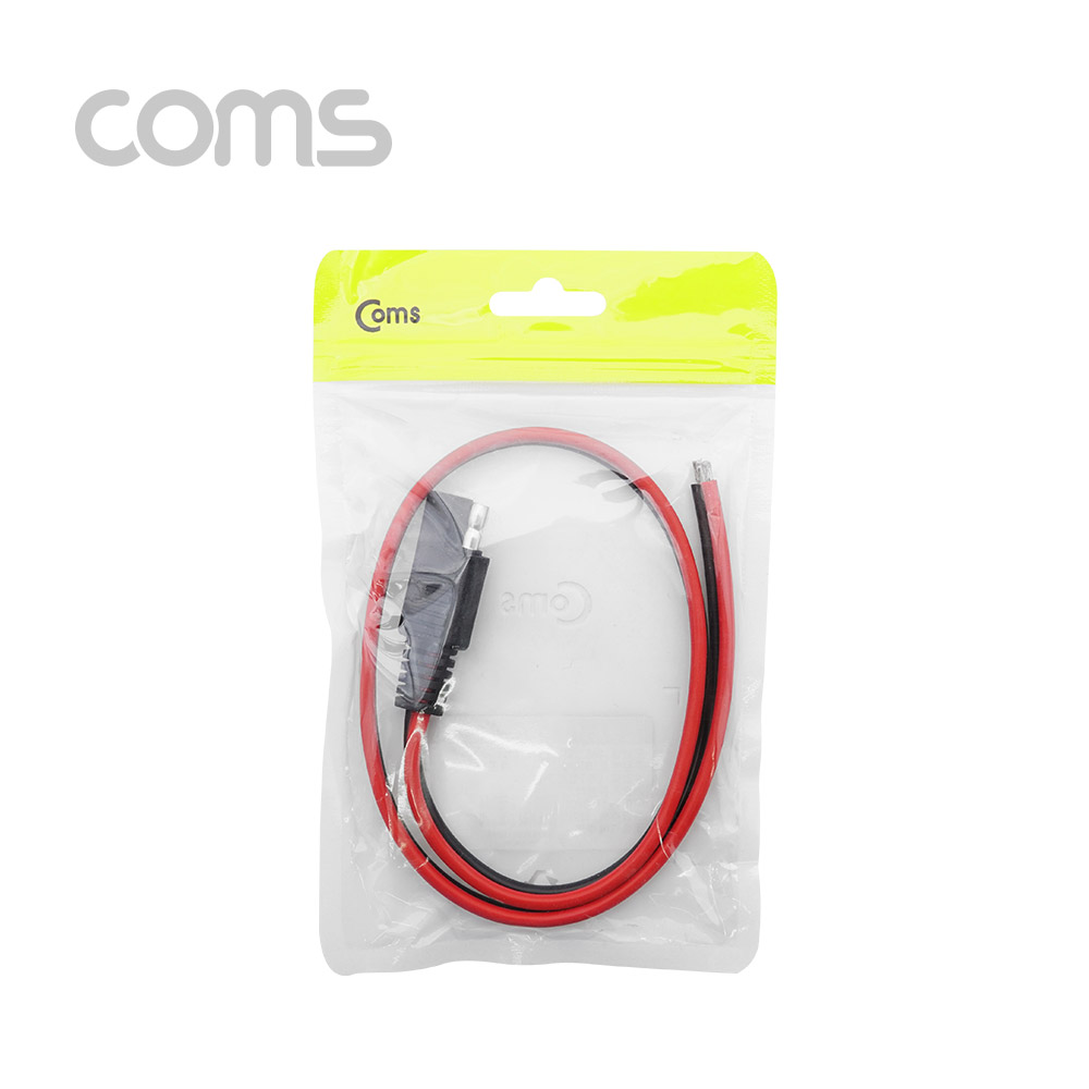 Coms SAE 케이블(제작용) 50cm