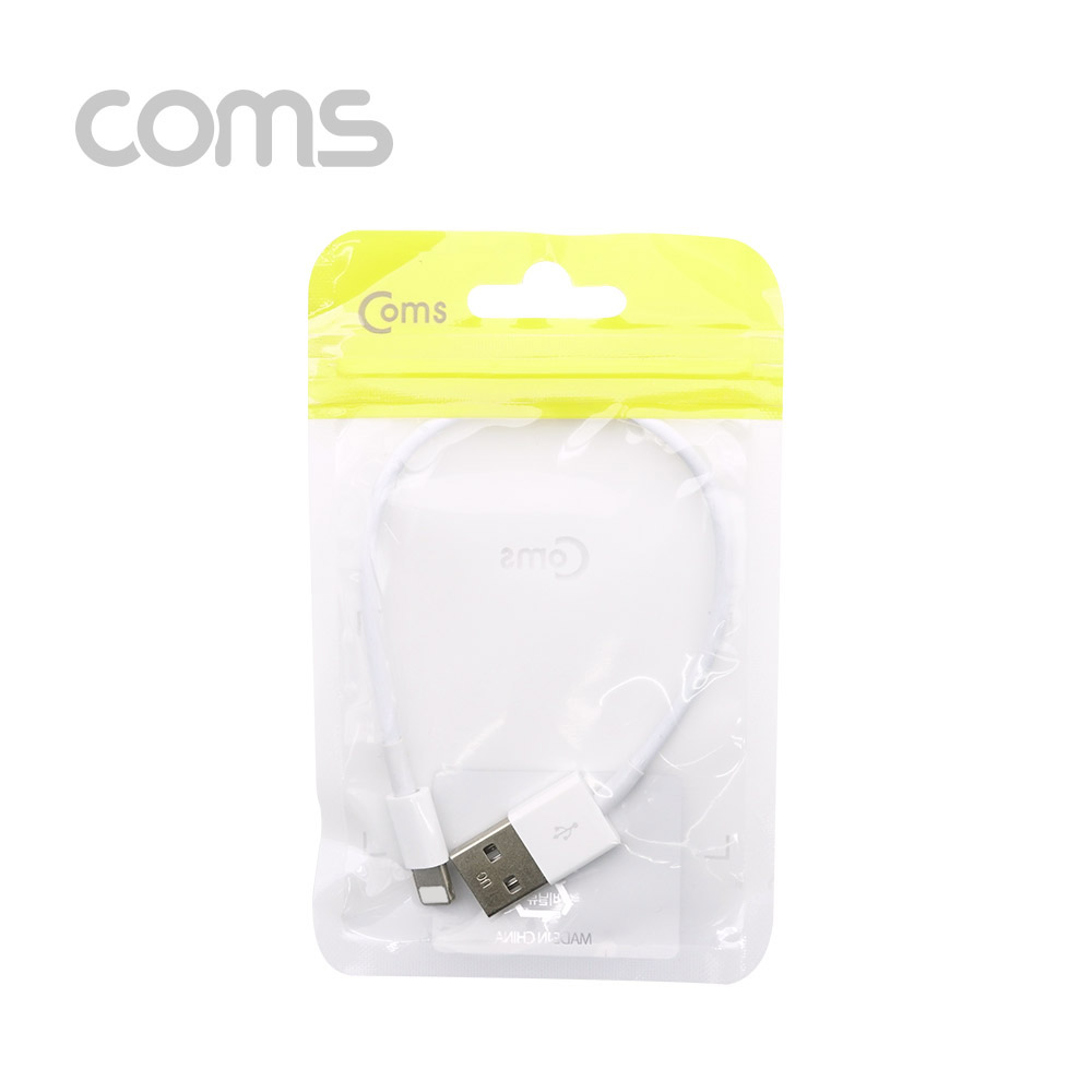 Coms iOS 8P 충전 전용 케이블 / White / 약 20cm