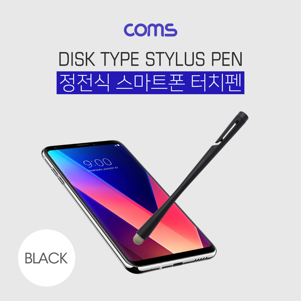 Coms 정전식 스마트폰 터치펜 / 스타일러스 / Black