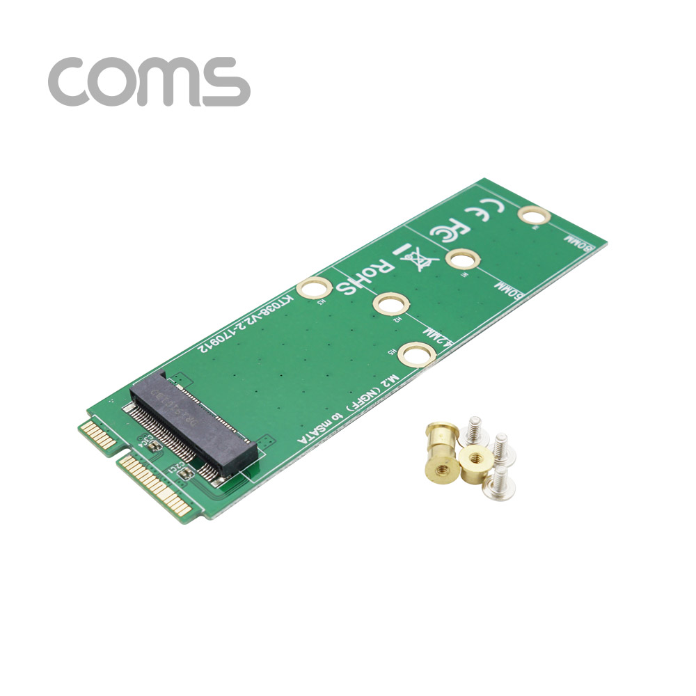 Coms SATA 컨버터 (M.2/mSATA) / M.2 (NGFF) to mSATA 변환 / NGFF 전용