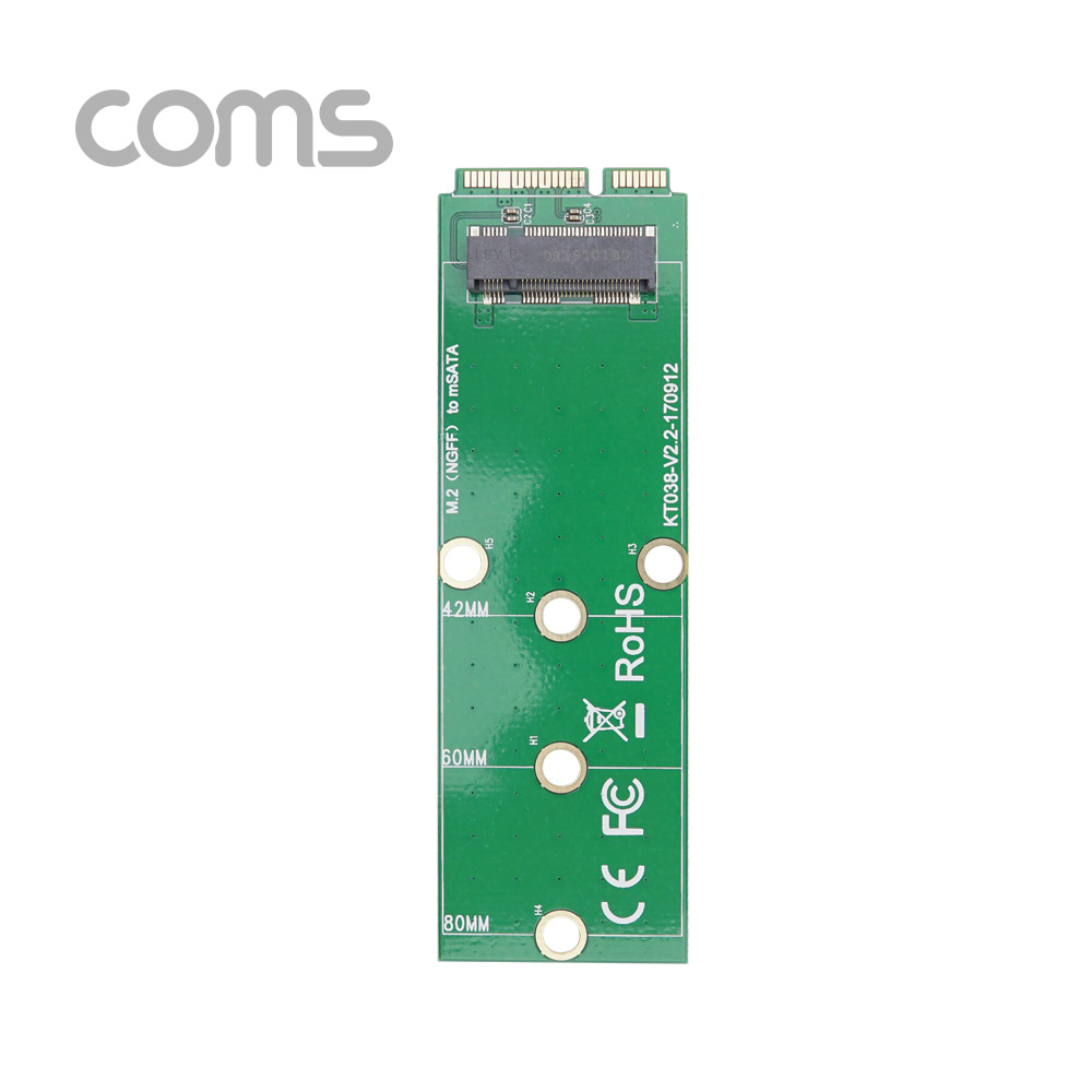 Coms SATA 컨버터 (M.2/mSATA) / M.2 (NGFF) to mSATA 변환 / NGFF 전용