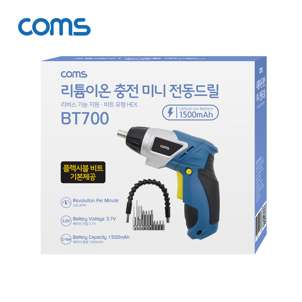 Coms 리튬이온 충전 미니 전동드릴 / 3.6V 1500mAh / 권총형&일자형 / 플렉시블비트제공