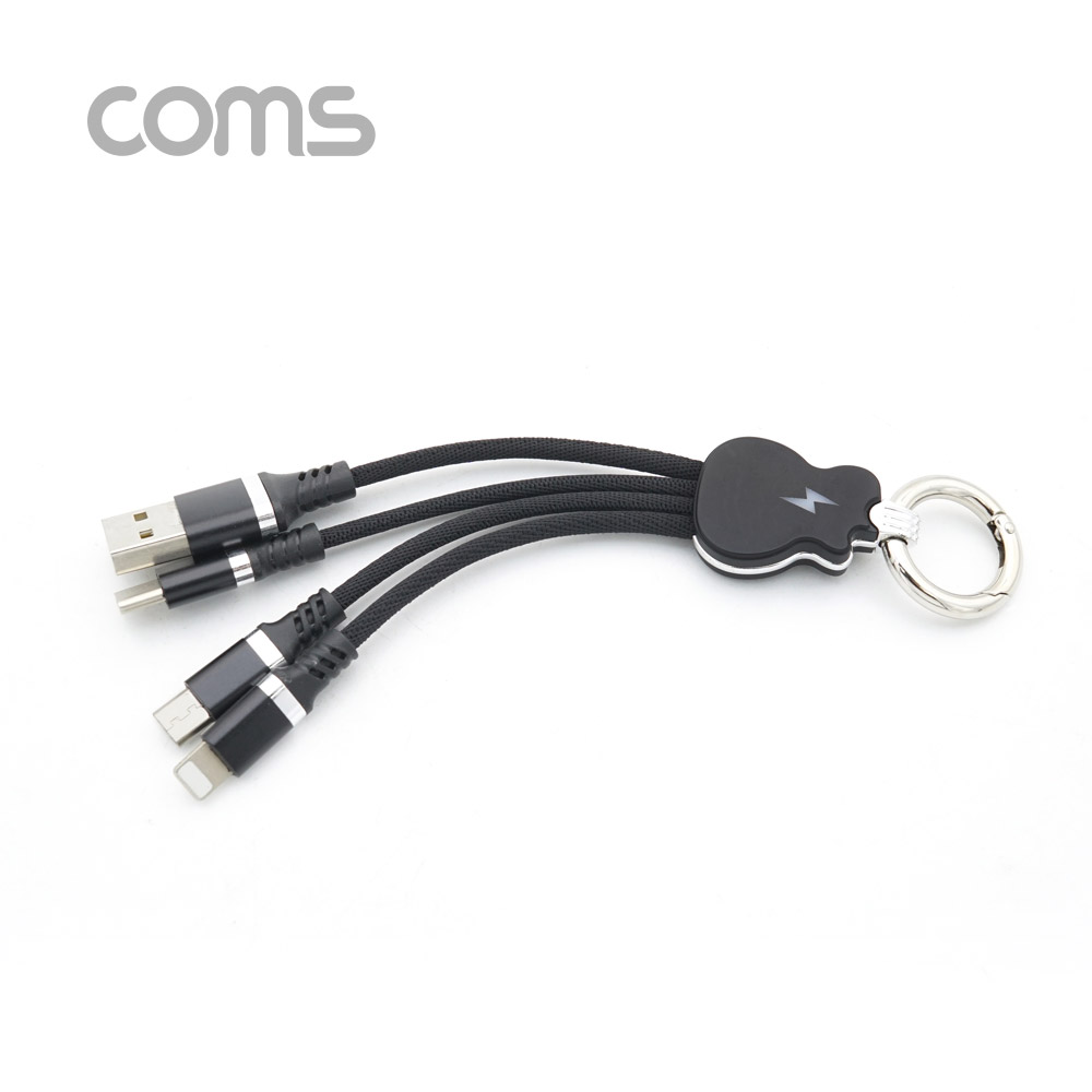 Coms 스마트폰 멀티 충전 케이블(3 in 1) / USB3.1 Type C/8P/Micro 5P / 키체인 / 키홀더 / 고리