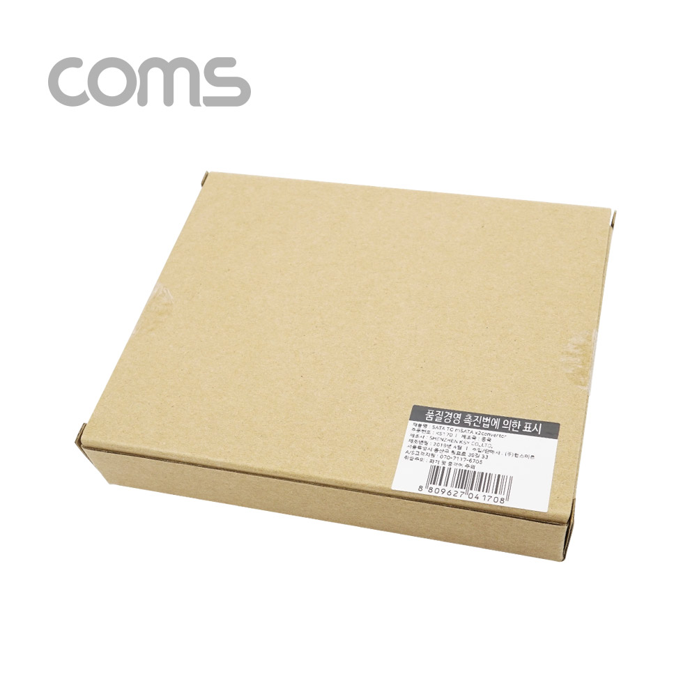 Coms SATA 컨버터(SATA to mSATA) / 3.5 가이드 포함