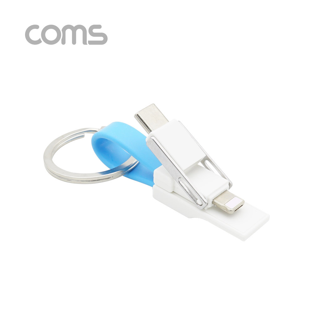 Coms 스마트폰 멀티 케이블(2 in 1) / 자석 / 키체인 / USB 3.1(Type C) / 8Pin / Blue