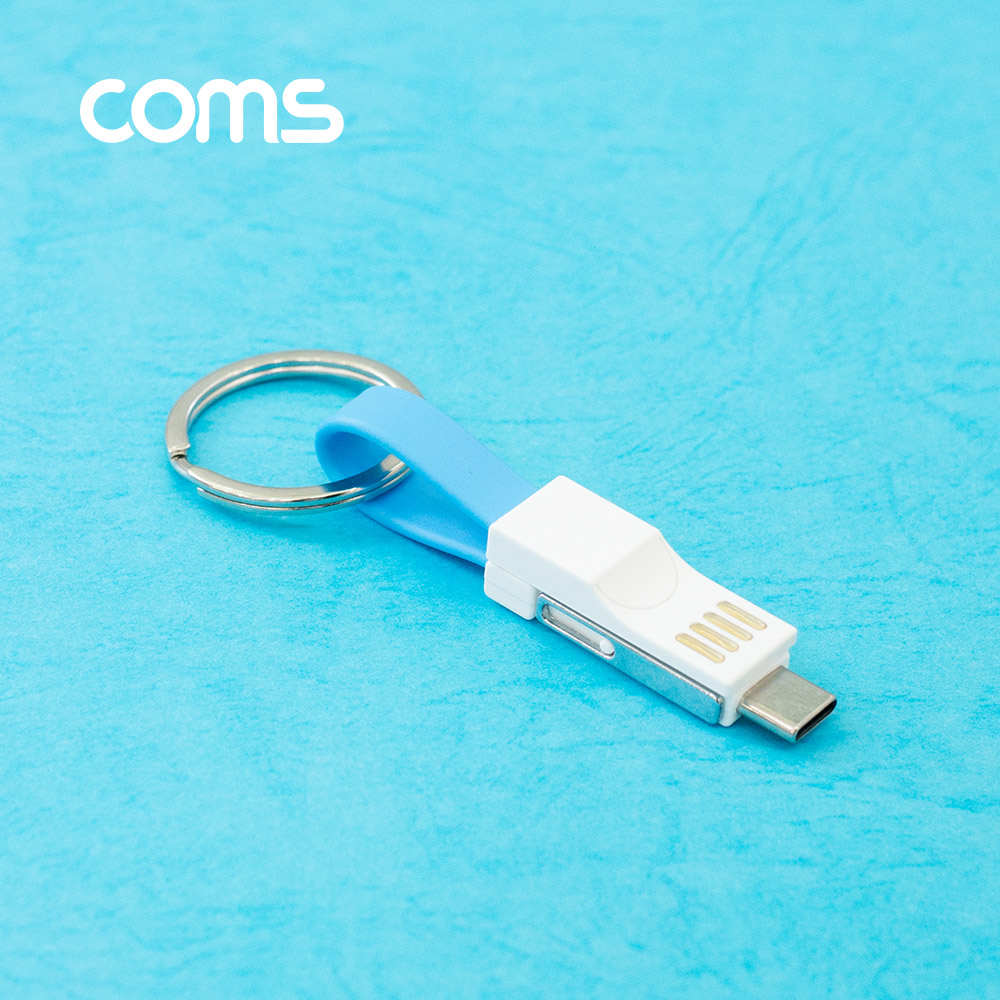 Coms 스마트폰 멀티 케이블(2 in 1) / 자석 / 키체인 / USB 3.1(Type C) / 8Pin / Blue