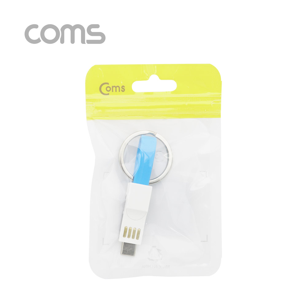 Coms 스마트폰 멀티 케이블(2 in 1) / 자석 / 키체인 / USB 3.1(Type C) / 8Pin / Blue
