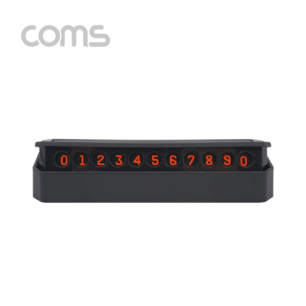 Coms 원터치 자동차 전화번호 안내판 / 자석 / 주차 번호판