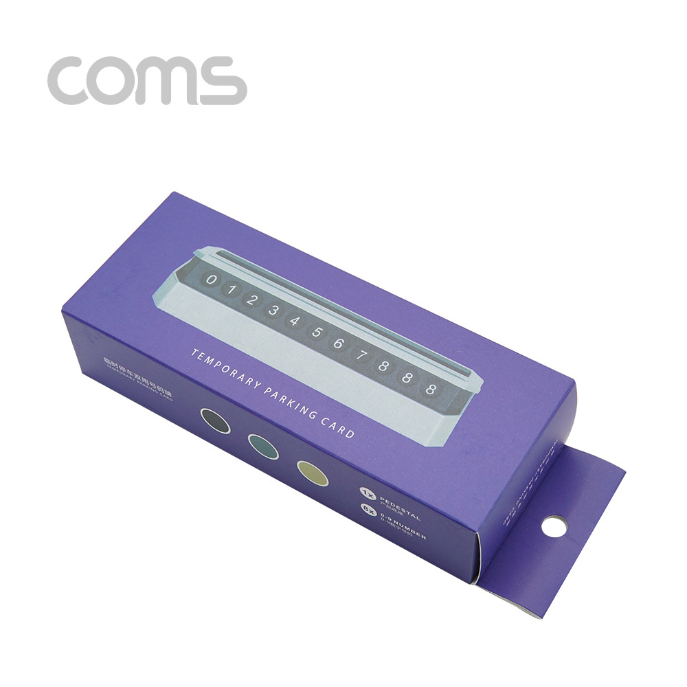 Coms 원터치 자동차 전화번호 안내판 / 자석 / 주차 번호판