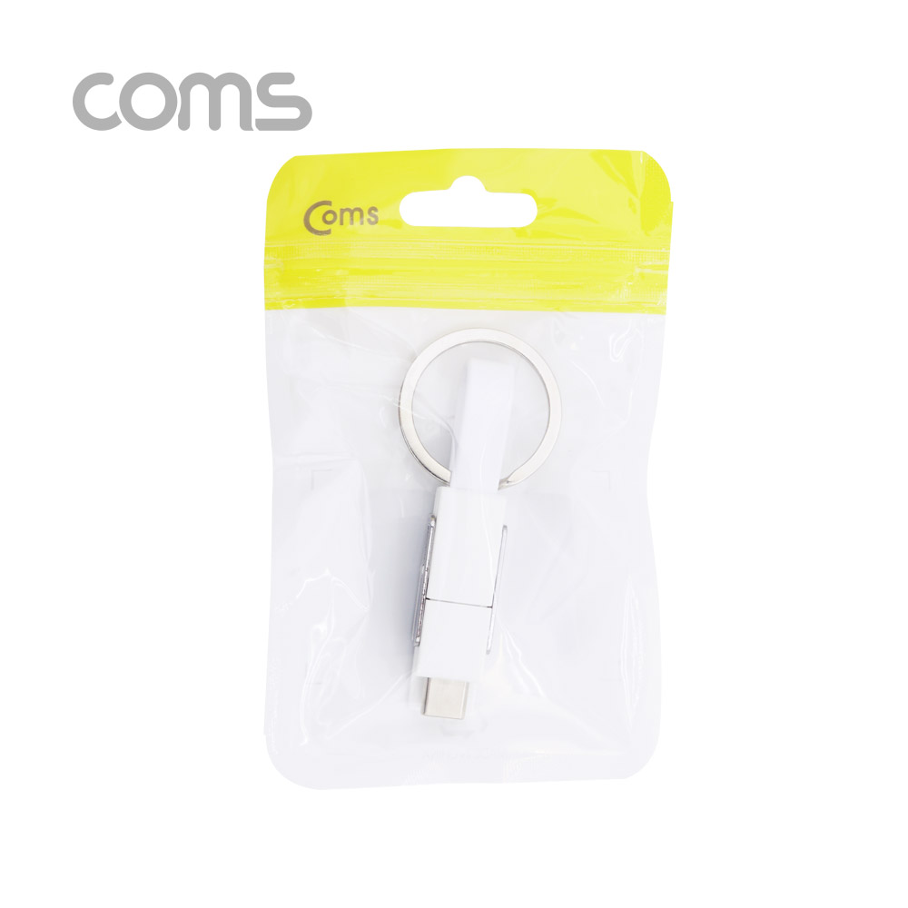 Coms 스마트폰 멀티 케이블(2 in 1) / 자석 / 키체인 / USB 3.1(Type C) / iOS 8Pin / White