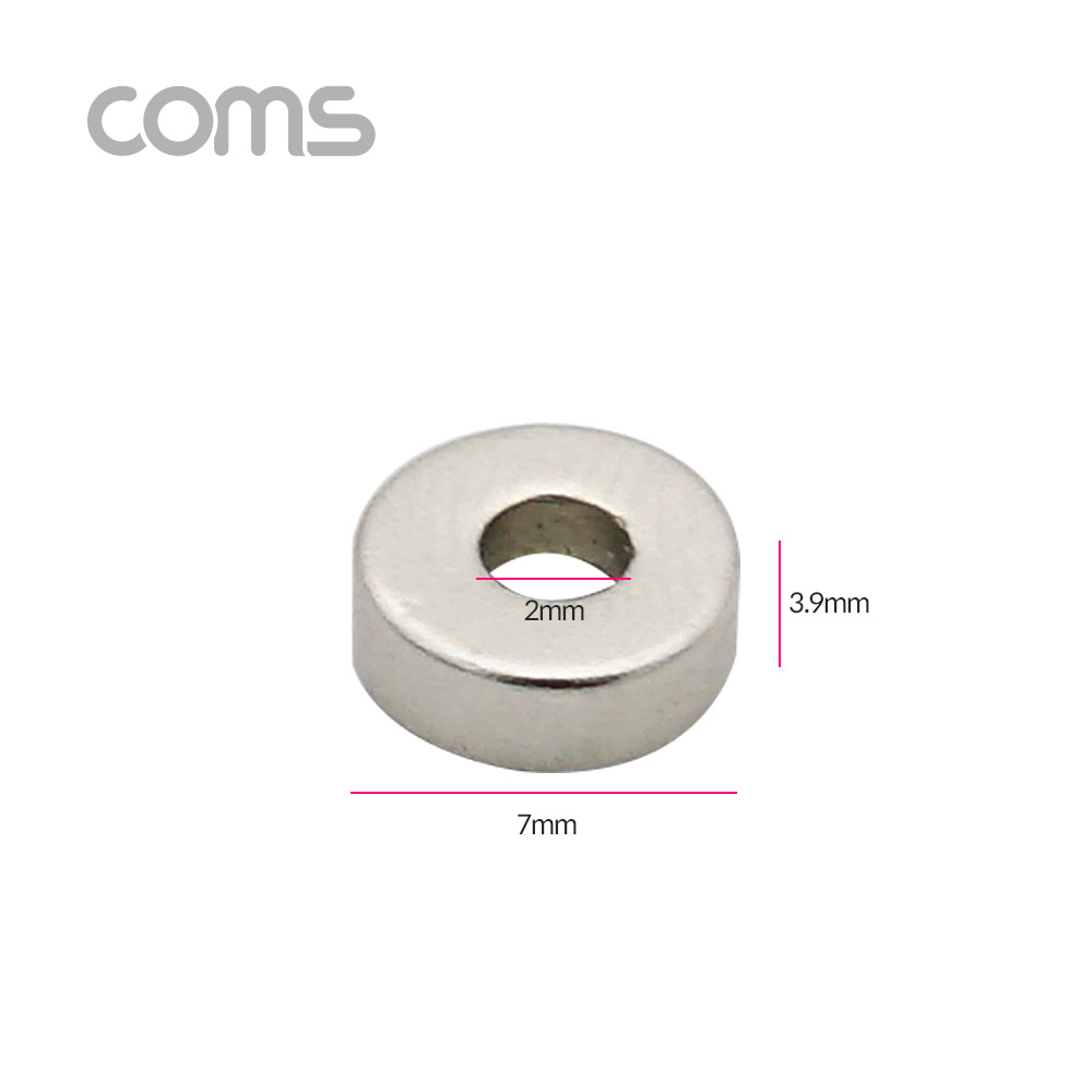 Coms 네오디움 자석 / 네오디뮴 자석(원형) 8mm, 세트(10pcs)