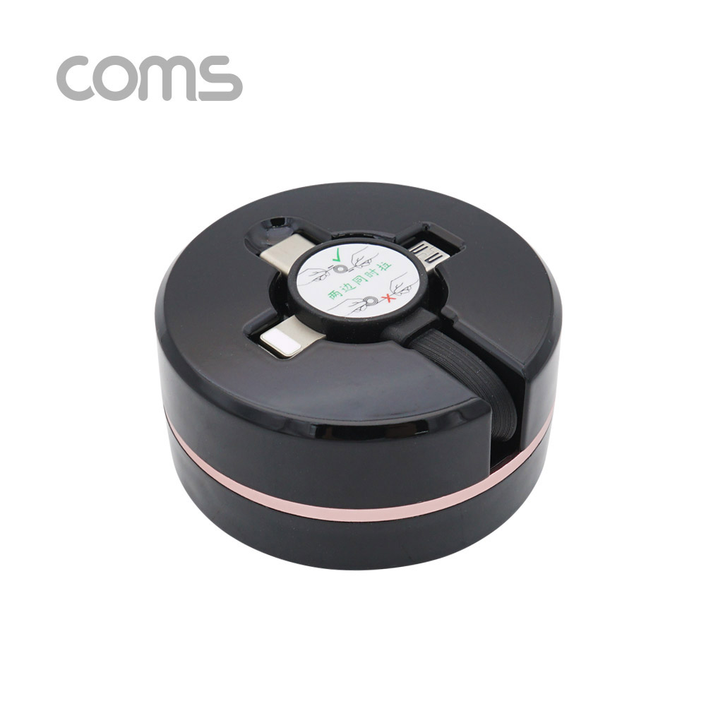 Coms 스마트폰 멀티 케이블(자동감김/3 in 1) / Black / Type C / iOS 8Pin / Micro 5P / 95cm